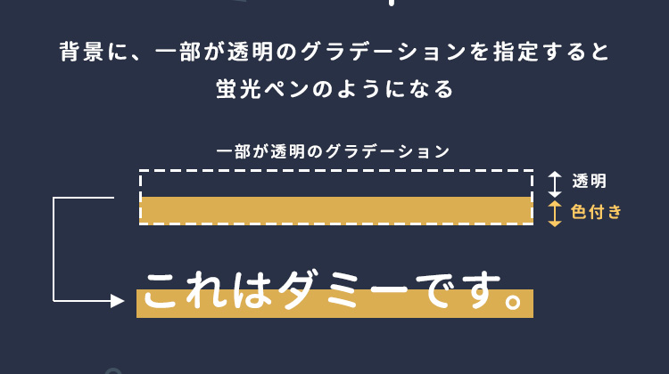 CSSで文字に下線を引く方法！コピペできるサンプル付きで紹介  RAMUNE 