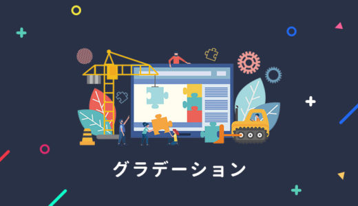 cssのopacityを使って透明度を操作する方法を解説  RAMUNE BLOG